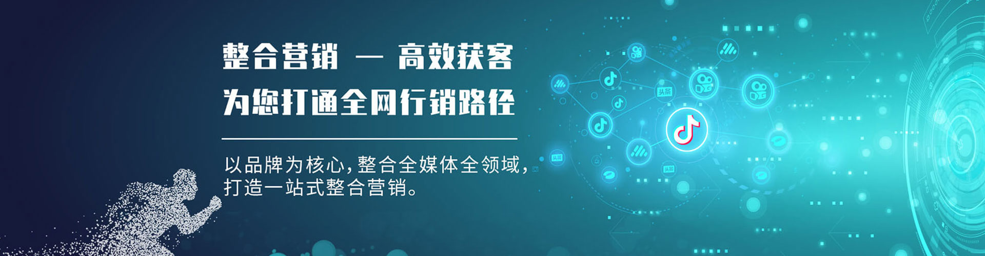 韶关sem专员