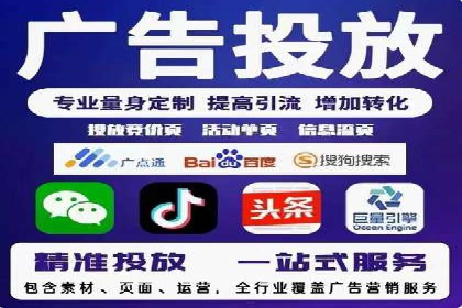 精准营销的秘诀：sem优化托管的案例研究